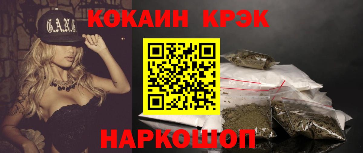 COCAIN Боливия Фролово
