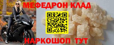 таблы Можга