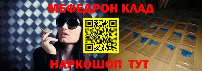 трава Моздок