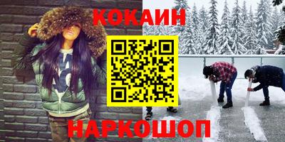 трава Моздок
