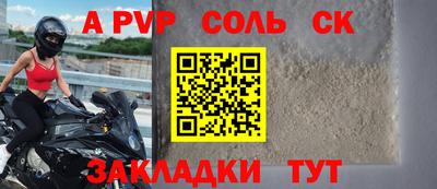 таблы Можга
