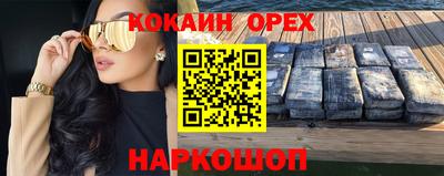 гашик Нарткала