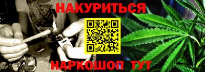 бутират Наро-Фоминск