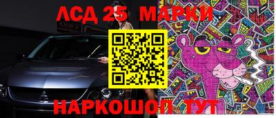 трава Моздок