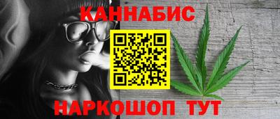 бутират Наро-Фоминск