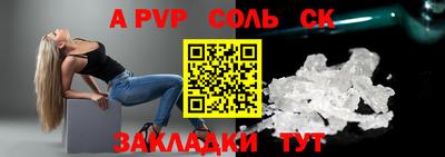 трава Моздок