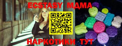 бутират Наро-Фоминск