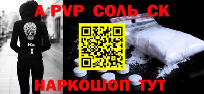 метадон Нальчик