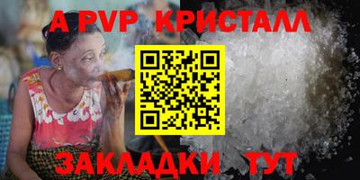 бутират Наро-Фоминск