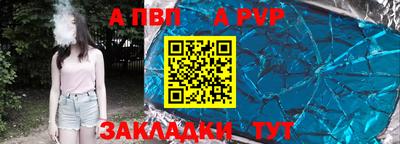 бутират Наро-Фоминск