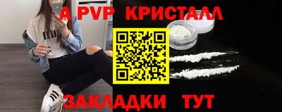 таблы Можга