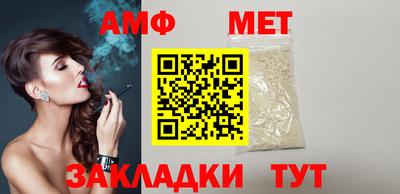 трава Моздок