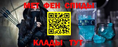 марихуана Можайск