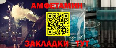 бутират Наро-Фоминск
