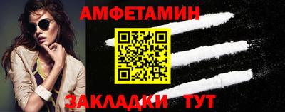 трава Моздок
