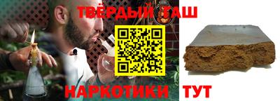 марихуана Можайск