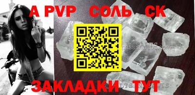 марихуана Можайск