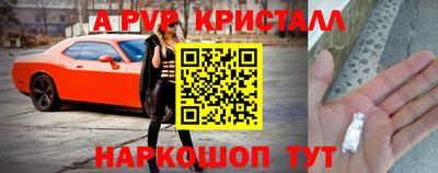 марихуана Можайск