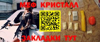 таблы Можга