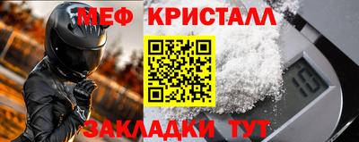 трава Моздок