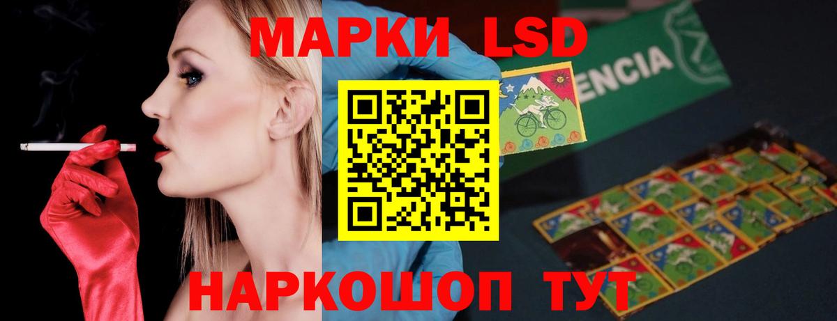 LSD-25 экстази кислота  Лсд 25 экстази кислота  Фролово  Вход с VPN 