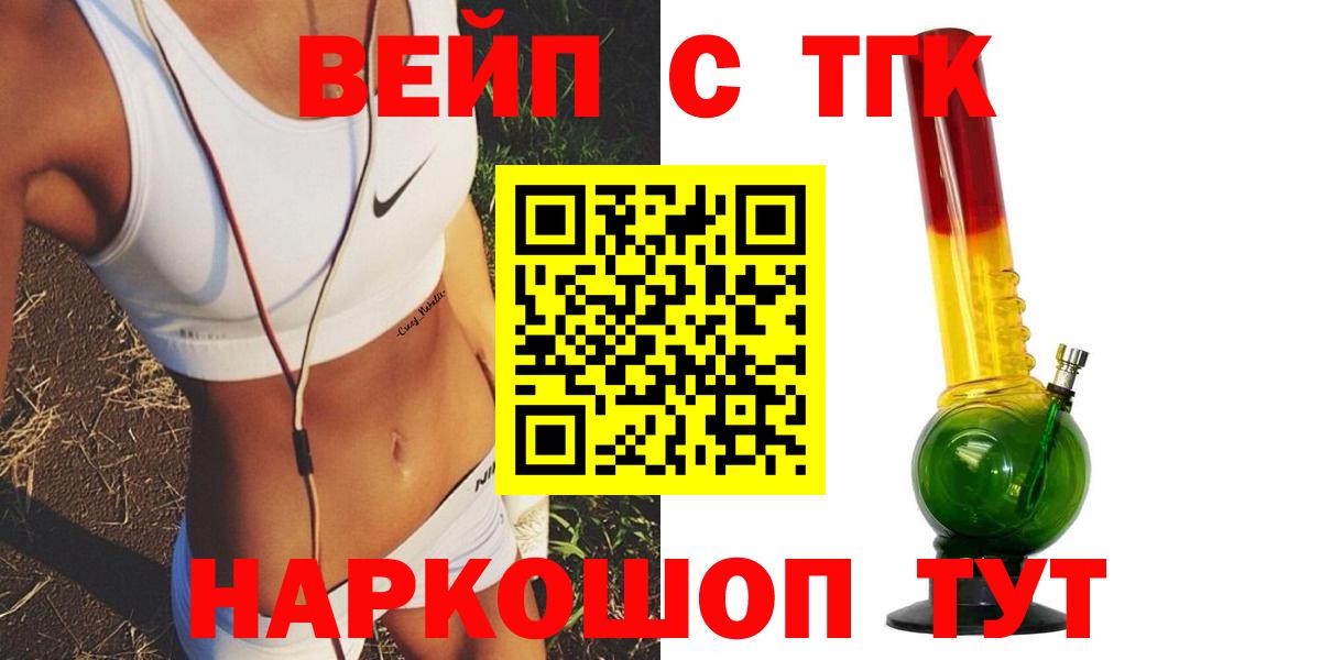 Дистиллят ТГК Wax Фролово