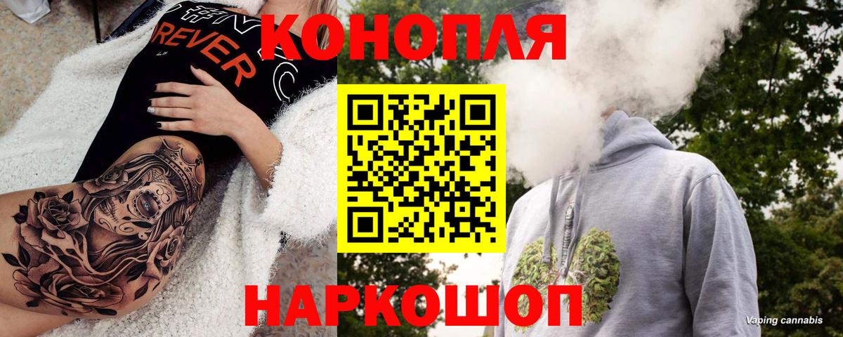 Бошки марихуана марихуана Фролово