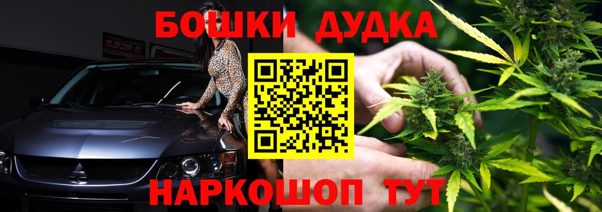 Марихуана AK-47  Каннабис MAZAR  Бошки марихуана Ganja  Канабис SATIVA & INDICA  Вход с VPN  Фролово 